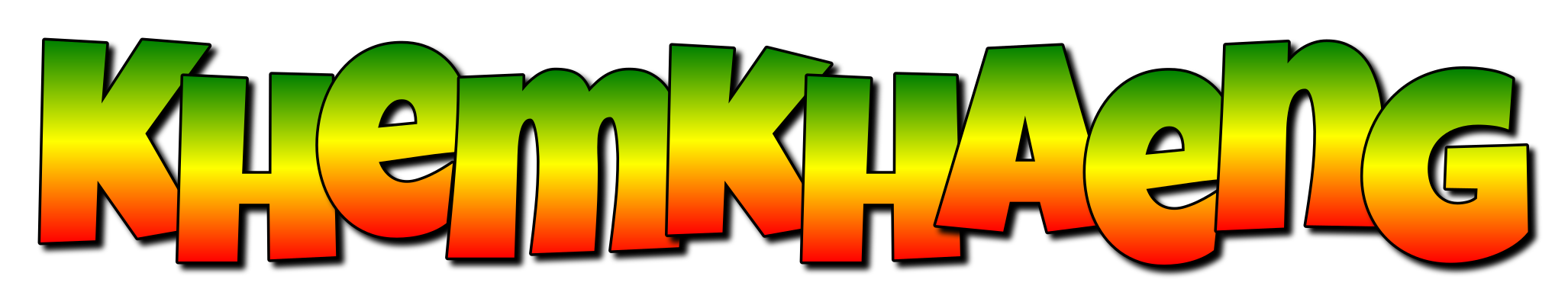 Khemkhaeng mango logo