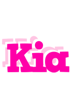 Kia dancing logo