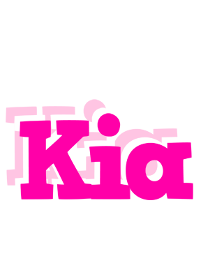 Kia dancing logo