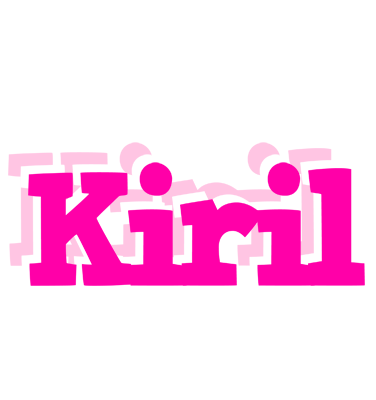 Kiril dancing logo