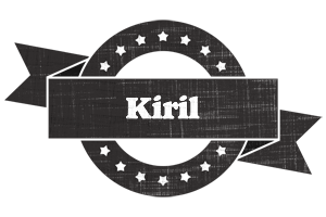 Kiril grunge logo