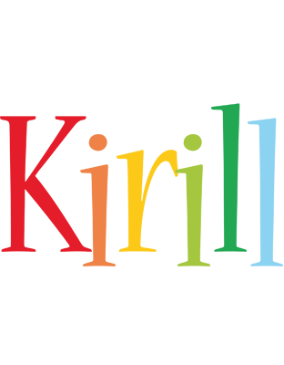 Kirill birthday logo