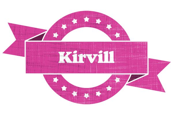 Kirvill beauty logo