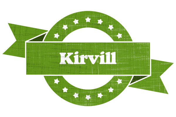 Kirvill natural logo