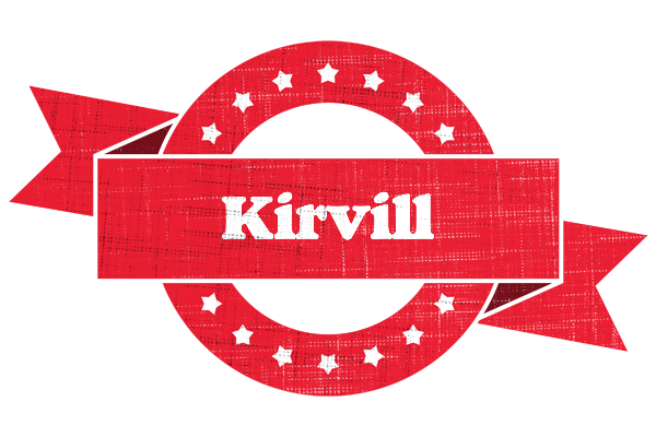 Kirvill passion logo