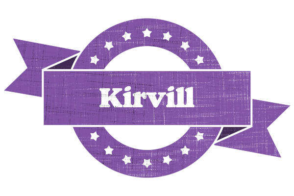 Kirvill royal logo
