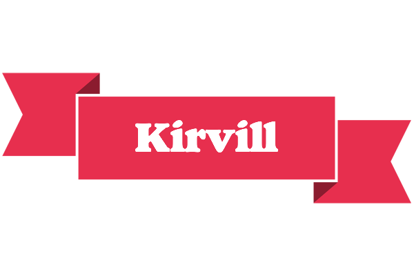 Kirvill sale logo
