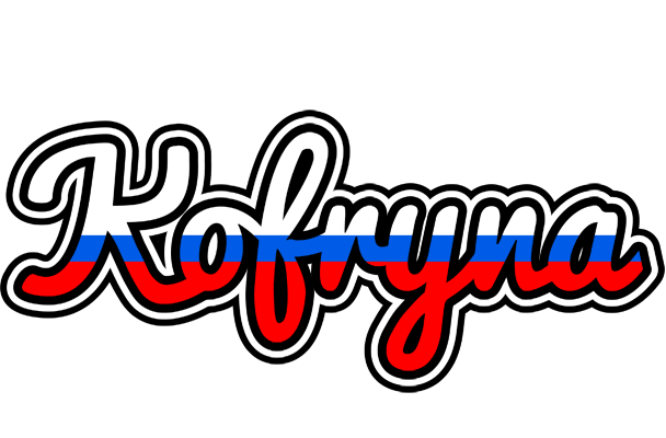 Kofryna russia logo