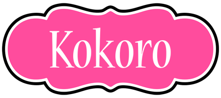 Kokoro invitation logo