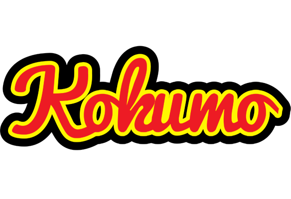 Kokumo fireman logo