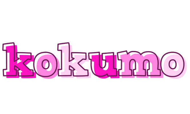 Kokumo hello logo