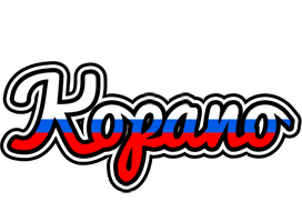 Kopano russia logo