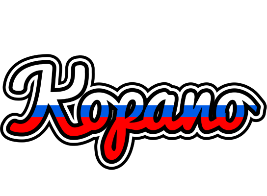 Kopano russia logo
