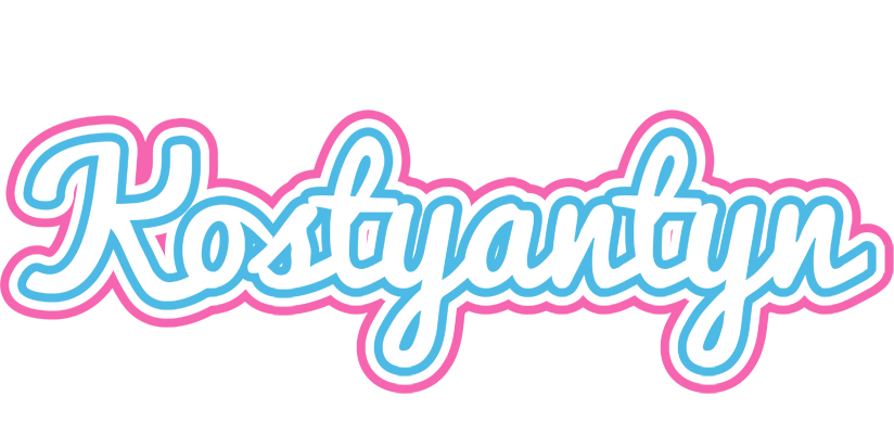 Kostyantyn outdoors logo