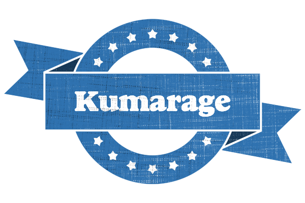 Kumarage trust logo