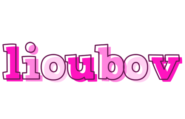 Lioubov hello logo