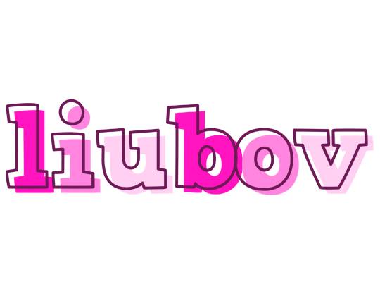 Liubov hello logo