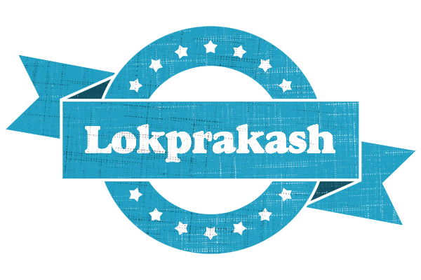 Lokprakash balance logo