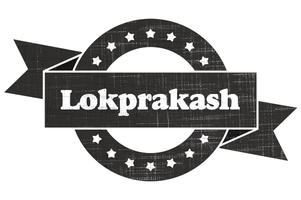 Lokprakash grunge logo