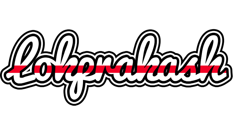 Lokprakash kingdom logo
