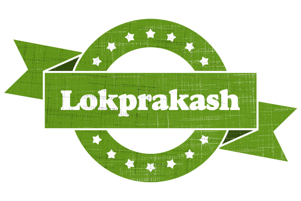 Lokprakash natural logo