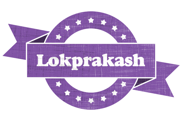 Lokprakash royal logo
