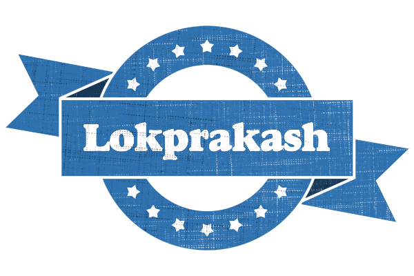 Lokprakash trust logo
