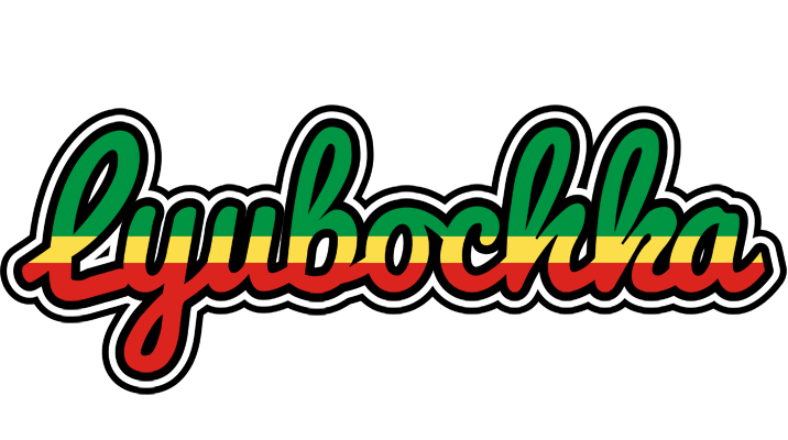 Lyubochka african logo
