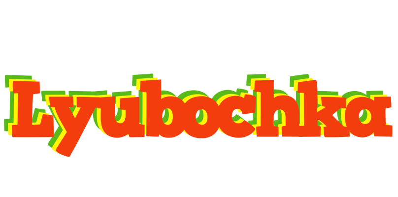 Lyubochka bbq logo