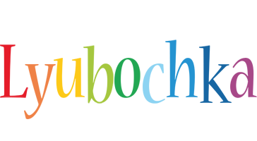 Lyubochka birthday logo