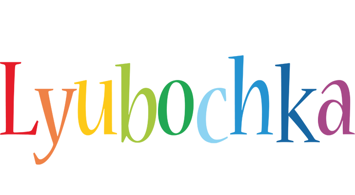 Lyubochka birthday logo