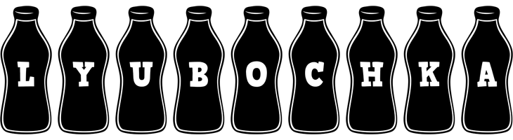 Lyubochka bottle logo