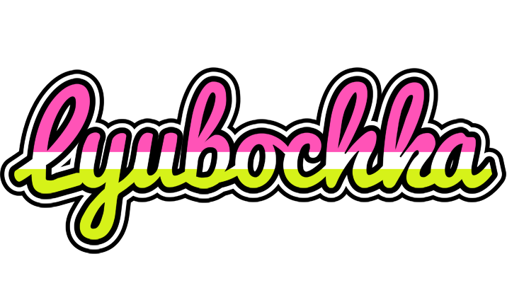 Lyubochka candies logo