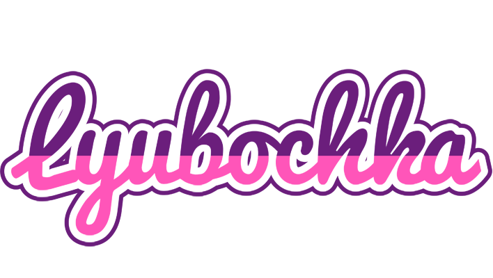 Lyubochka cheerful logo