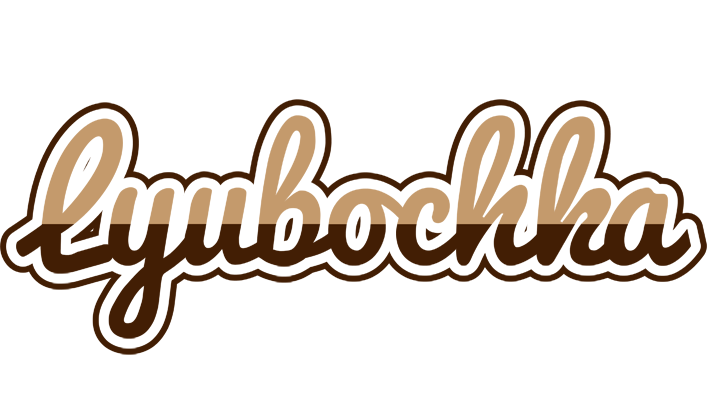 Lyubochka exclusive logo