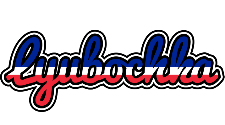 Lyubochka france logo