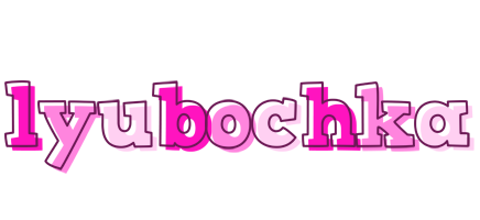 Lyubochka hello logo