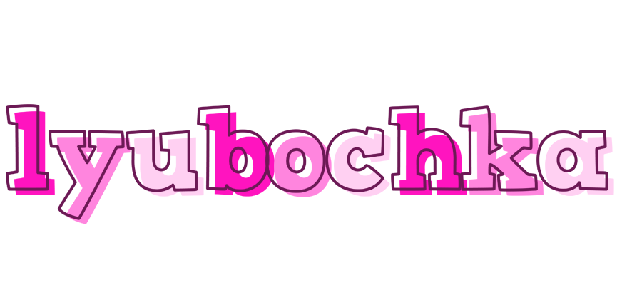 Lyubochka hello logo