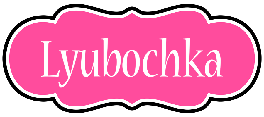 Lyubochka invitation logo