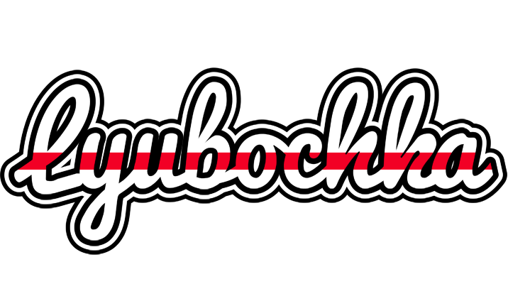 Lyubochka kingdom logo