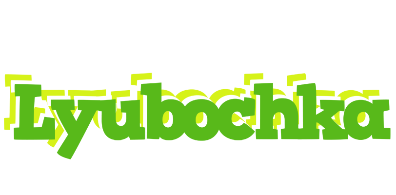 Lyubochka picnic logo