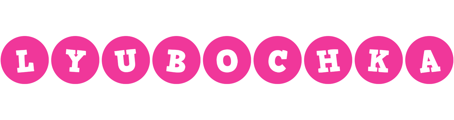 Lyubochka poker logo