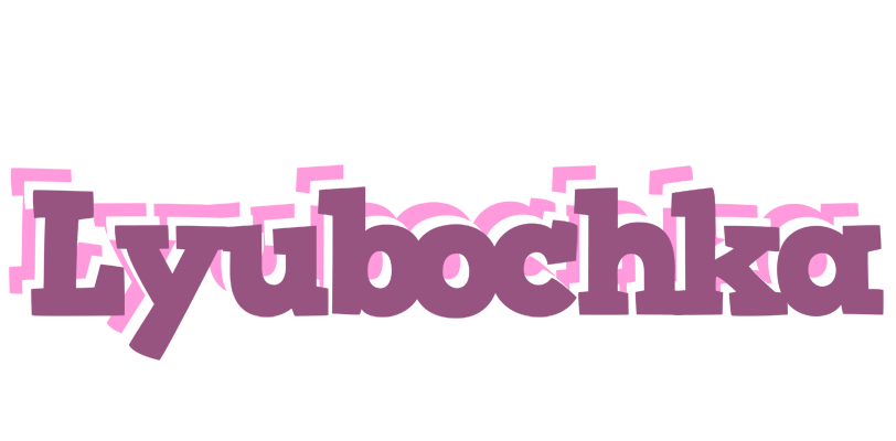 Lyubochka relaxing logo