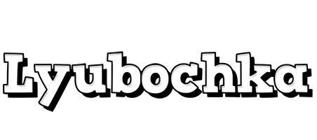 Lyubochka snowing logo