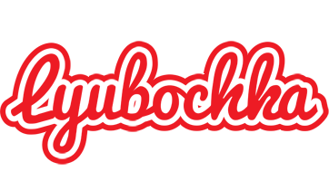 Lyubochka sunshine logo