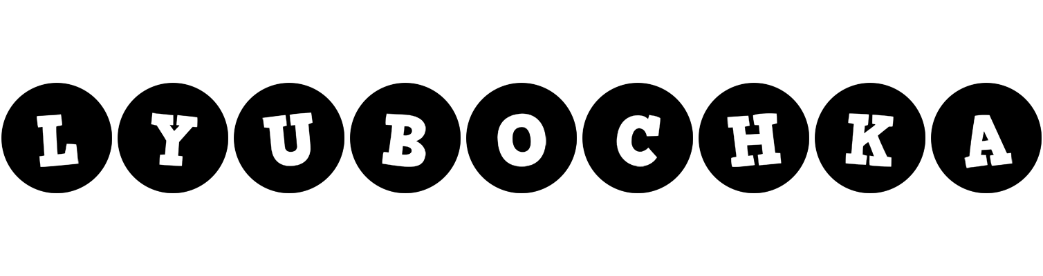 Lyubochka tools logo