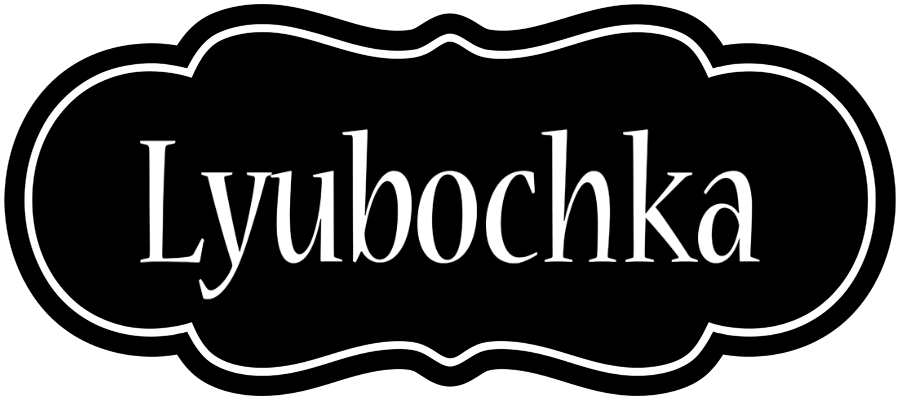 Lyubochka welcome logo