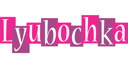 Lyubochka whine logo