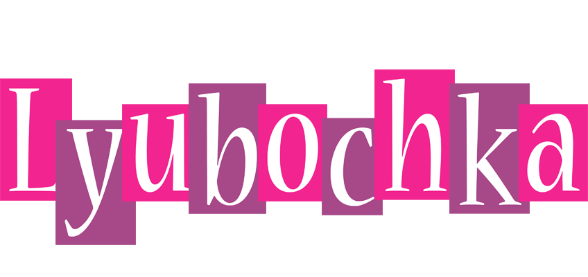Lyubochka whine logo