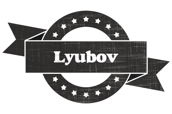 Lyubov grunge logo